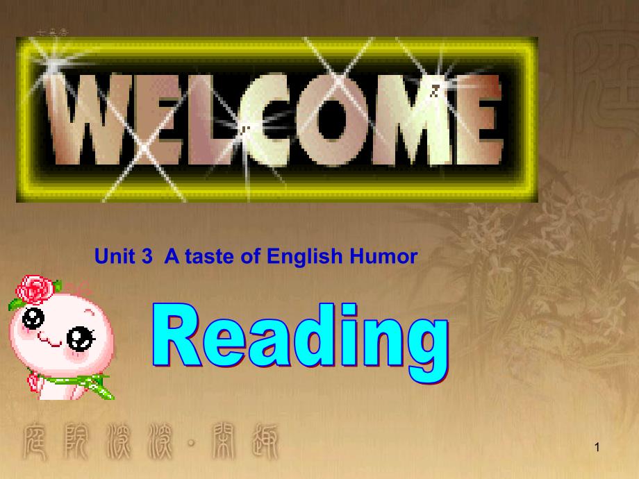 九年级语文上册《愚公移山》教学课件2 新人教版 (87)_第1页