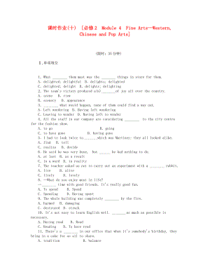屆高考英語一輪復習 課時作業(yè)(十) Module 4　Fine Arts Western,Chinese and Pop Arts 新人教版必修2