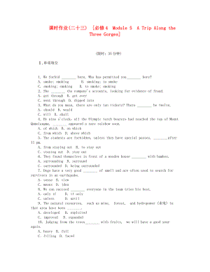 屆高考英語(yǔ)一輪復(fù)習(xí) 課時(shí)作業(yè)(二十三) Module 5　A Trip Along the Three Gorges 新人教版必修4