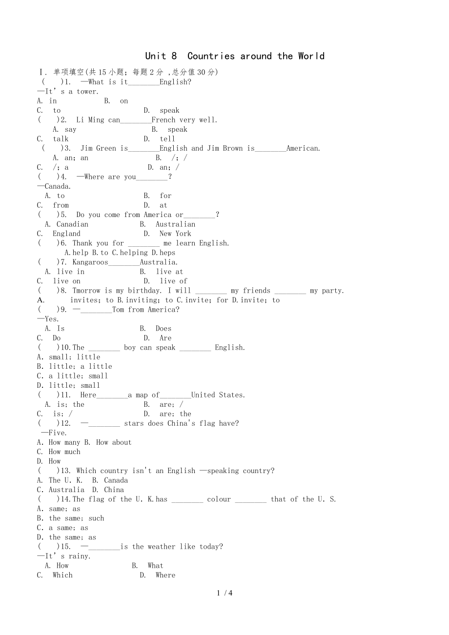 冀教版七年級(jí)英語(yǔ)上冊(cè)Unit 8Countries around the World練習(xí)題_第1頁(yè)