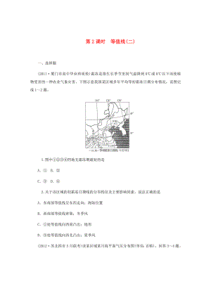 高中地理二輪總復(fù)習(xí) 第2課時(shí) 等值線(二) 新人教版