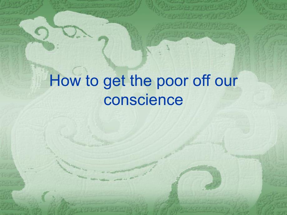 How to get the poor off our conscience_第1页