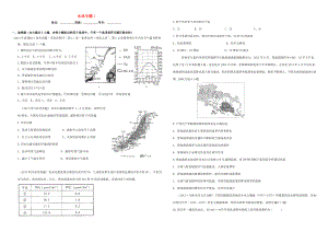 （衡水萬卷）高三地理二輪復習 作業(yè)卷十二 水體專題1（含解析）-人教版高三地理試題