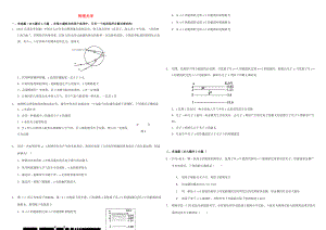 （衡水萬卷）高三物理二輪復(fù)習(xí) 作業(yè)卷三十四 物理光學(xué)（含解析）-人教版高三物理試題