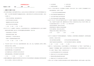 （衡水萬卷）高三政治二輪復(fù)習(xí) 作業(yè)十四 公民的政治生活2-人教版高三政治試題