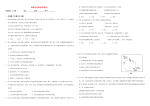 （衡水萬(wàn)卷）高三政治二輪復(fù)習(xí) 作業(yè)三十一 探索世界和追求真理1-人教版高三政治試題