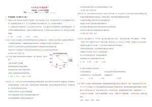 （衡水萬(wàn)卷）高三政治二輪復(fù)習(xí) 周測(cè)卷二十 認(rèn)識(shí)社會(huì)與價(jià)值選擇2-人教版高三政治試題