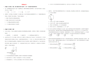 （衡水萬(wàn)卷）高三物理二輪復(fù)習(xí) 作業(yè)卷十一 曲線運(yùn)動(dòng)3（含解析）-人教版高三物理試題