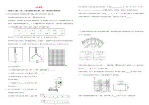 （衡水萬卷）高三物理二輪復習 作業(yè)卷三十六 力學實驗1（含解析）-人教版高三物理試題