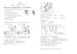 （衡水萬卷）高三地理二輪復習 作業(yè)卷三十四 世界區(qū)域3（含解析）-人教版高三地理試題