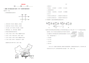 （衡水萬(wàn)卷）高三地理二輪復(fù)習(xí) 作業(yè)卷三十五 中國(guó)區(qū)域1（含解析）-人教版高三地理試題