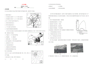 （衡水萬卷）高三地理二輪復(fù)習 作業(yè)卷八 大氣專題1（含解析）-人教版高三地理試題