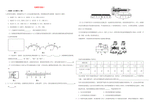 （衡水萬卷）高三物理二輪復(fù)習(xí) 作業(yè)卷三十九 電磁學(xué)實驗2（含解析）-人教版高三物理試題