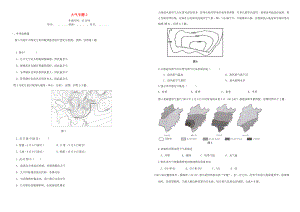 （衡水萬卷）高三地理二輪復(fù)習(xí) 作業(yè)卷九 大氣專題2（含解析）-人教版高三地理試題