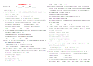 （衡水萬卷）高三政治二輪復(fù)習(xí) 作業(yè)二十九 發(fā)展中國特色社會主義文化1-人教版高三政治試題