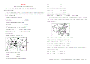 （衡水萬卷）高三地理二輪復習 作業(yè)卷二十二 農(nóng)業(yè)專題1（含解析）-人教版高三地理試題