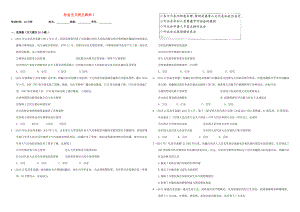 （衡水萬卷）高三政治二輪復(fù)習(xí) 作業(yè)十八 社會主義民主政治1-人教版高三政治試題