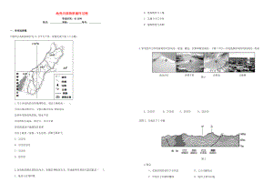 （衡水萬卷）高三地理二輪復(fù)習(xí) 周測卷二 地殼內(nèi)部物質(zhì)循環(huán)過程（含解析）-人教版高三地理試題