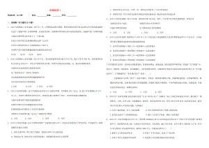 （衡水萬卷）高三政治二輪復(fù)習(xí) 作業(yè)九 市場(chǎng)經(jīng)濟(jì)1-人教版高三政治試題