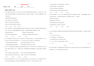 （衡水萬卷）高三政治二輪復(fù)習(xí) 作業(yè)十三 公民的政治生活1-人教版高三政治試題