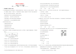 （衡水萬卷）高三政治二輪復習 周測卷十七 思想方法與創(chuàng)新意識1-人教版高三政治試題