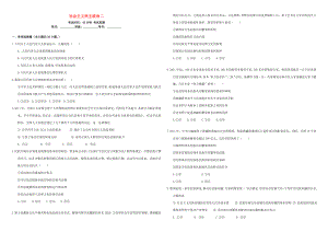 （衡水萬卷）高三政治二輪復(fù)習(xí) 周測卷九 社會主義民主政治2-人教版高三政治試題