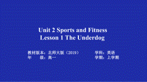 Unit 2 Sports and Fitness Lesson 1 課件2023-2024學(xué)年高中英語北師大必修第一冊(cè)